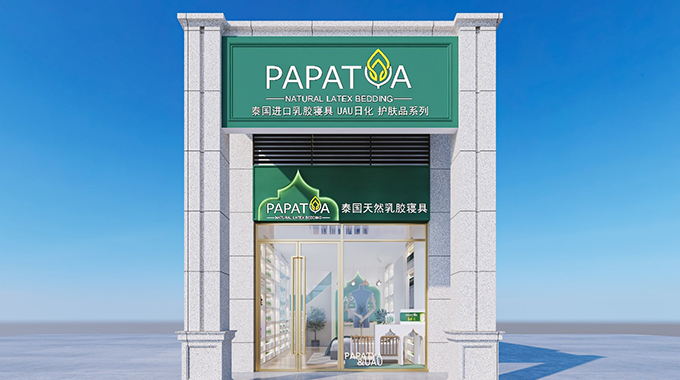 湖南省长沙市岳麓店